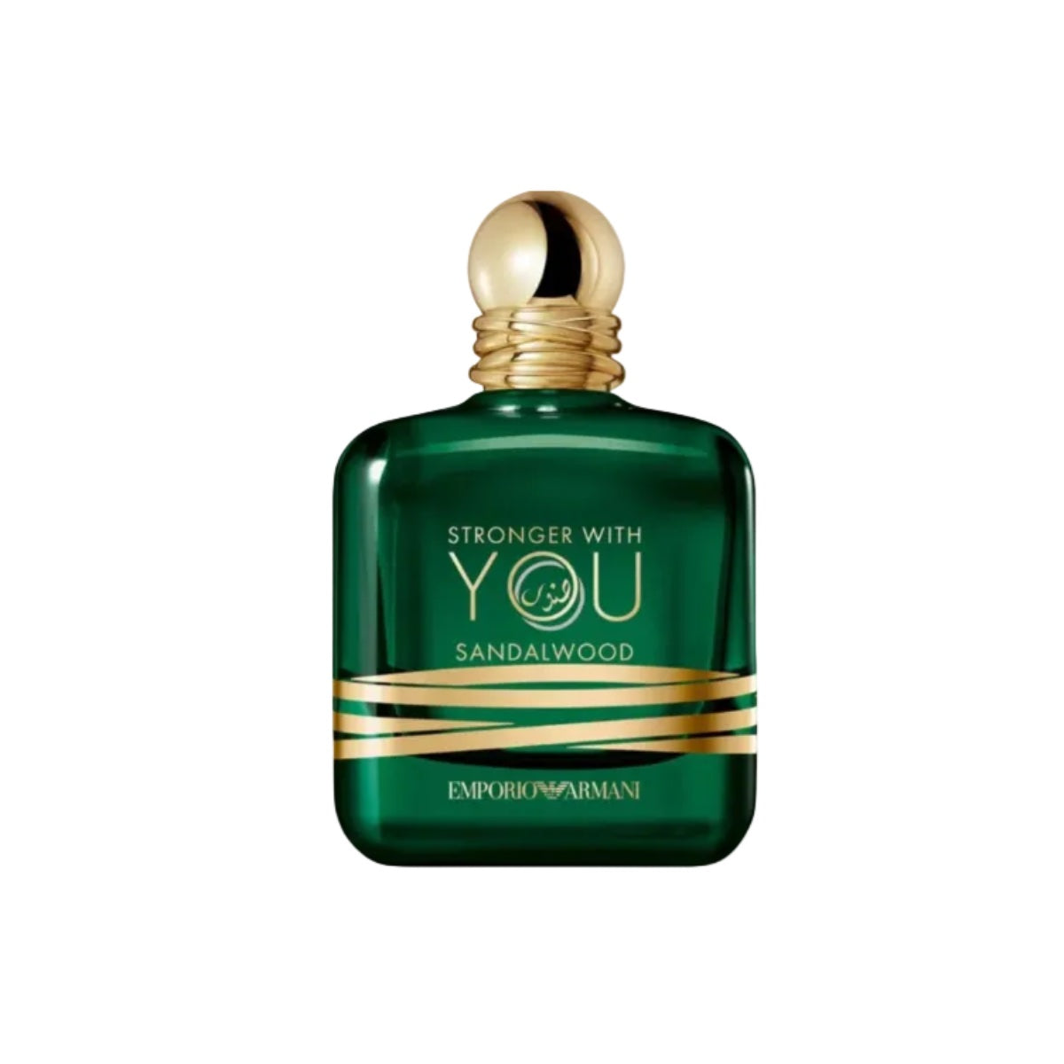 emporio armani stronger with you sandalwood 100ml eau de parfum green bottle with gold cap